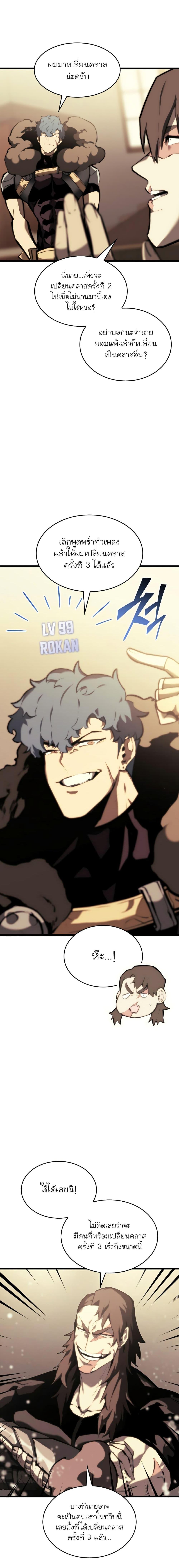 Manga-lc-com อ่านมังงะ อ่านการ์ตูน ออนไลน์ ฟรี Return of the SSS-Class Ranker ตอนที่ 1 2 3 4 5 6 7 8 9 10 11 12 13 14 ฟรี ไม่มีโฆษณา Manga-lc - อ่าน มังงะ อ่าน การ์ตูน ออนไลน์ อ่านมังงะ ฟรี