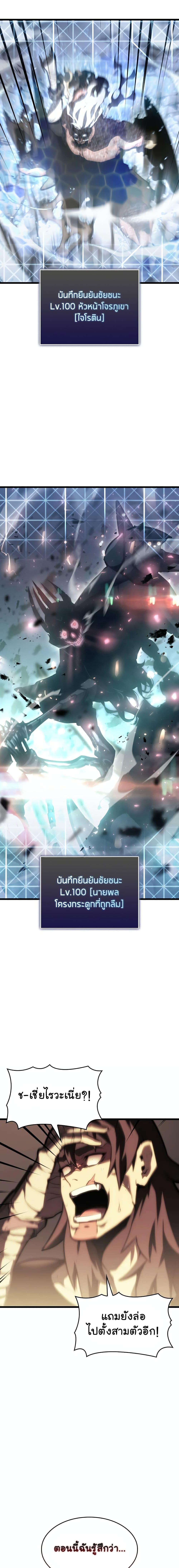 Manga-lc-com อ่านมังงะ อ่านการ์ตูน ออนไลน์ ฟรี Return of the SSS-Class Ranker ตอนที่ 1 2 3 4 5 6 7 8 9 10 11 12 13 14 ฟรี ไม่มีโฆษณา Manga-lc - อ่าน มังงะ อ่าน การ์ตูน ออนไลน์ อ่านมังงะ ฟรี