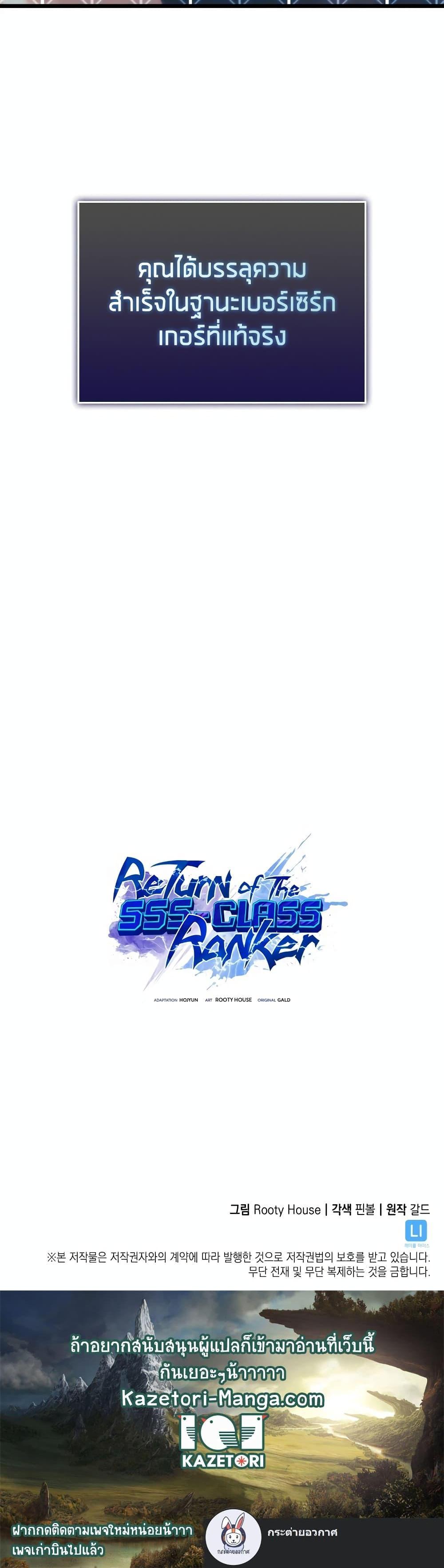 Manga-lc-com อ่านมังงะ อ่านการ์ตูน ออนไลน์ ฟรี Return of the SSS-Class Ranker ตอนที่ 1 2 3 4 5 6 7 8 9 10 11 12 13 14 ฟรี ไม่มีโฆษณา Manga-lc - อ่าน มังงะ อ่าน การ์ตูน ออนไลน์ อ่านมังงะ ฟรี