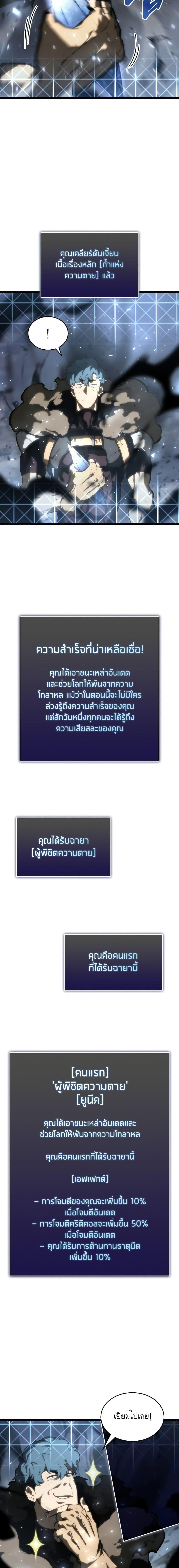 Manga-lc-com อ่านมังงะ อ่านการ์ตูน ออนไลน์ ฟรี Return of the SSS-Class Ranker ตอนที่ 1 2 3 4 5 6 7 8 9 10 11 12 13 14 ฟรี ไม่มีโฆษณา Manga-lc - อ่าน มังงะ อ่าน การ์ตูน ออนไลน์ อ่านมังงะ ฟรี