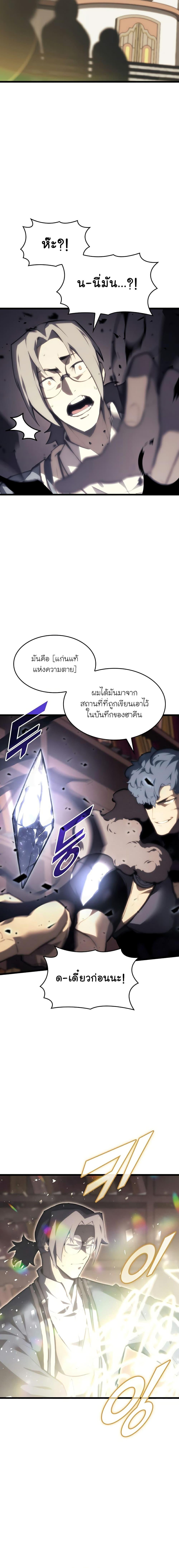 Manga-lc-com อ่านมังงะ อ่านการ์ตูน ออนไลน์ ฟรี Return of the SSS-Class Ranker ตอนที่ 1 2 3 4 5 6 7 8 9 10 11 12 13 14 ฟรี ไม่มีโฆษณา Manga-lc - อ่าน มังงะ อ่าน การ์ตูน ออนไลน์ อ่านมังงะ ฟรี