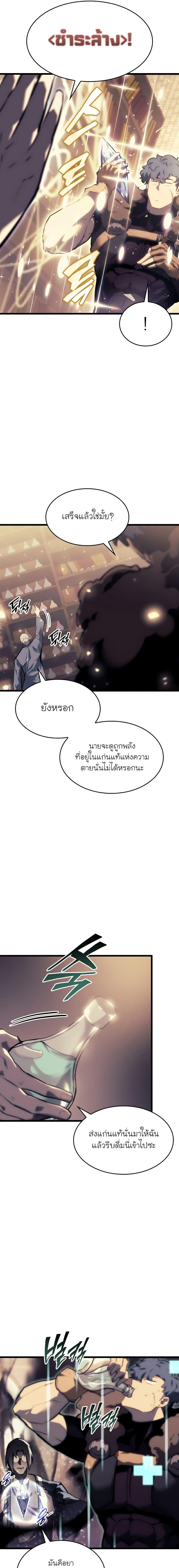 Manga-lc-com อ่านมังงะ อ่านการ์ตูน ออนไลน์ ฟรี Return of the SSS-Class Ranker ตอนที่ 1 2 3 4 5 6 7 8 9 10 11 12 13 14 ฟรี ไม่มีโฆษณา Manga-lc - อ่าน มังงะ อ่าน การ์ตูน ออนไลน์ อ่านมังงะ ฟรี