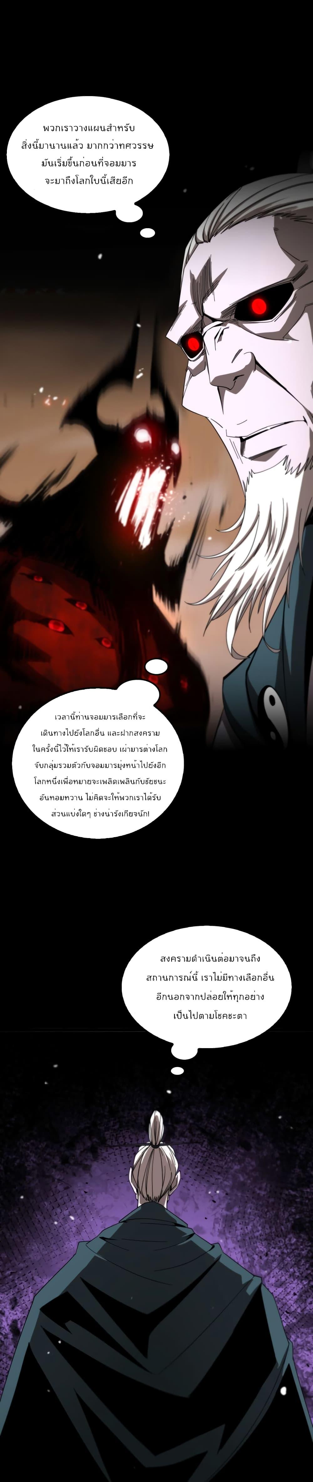 Manga-lc-com อ่านมังงะ อ่านการ์ตูน ออนไลน์ ฟรี World’sApocaly ตอนที่ 1 2 3 4 5 6 7 8 9 10 11 12 13 14 ฟรี ไม่มีโฆษณา Manga-lc - อ่าน มังงะ อ่าน การ์ตูน ออนไลน์ อ่านมังงะ ฟรี