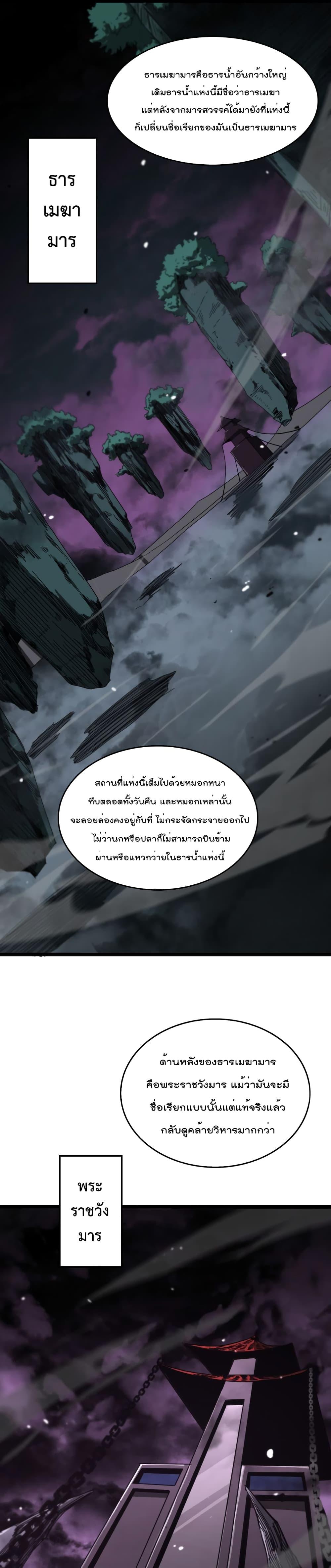 Manga-lc-com อ่านมังงะ อ่านการ์ตูน ออนไลน์ ฟรี World’sApocaly ตอนที่ 1 2 3 4 5 6 7 8 9 10 11 12 13 14 ฟรี ไม่มีโฆษณา Manga-lc - อ่าน มังงะ อ่าน การ์ตูน ออนไลน์ อ่านมังงะ ฟรี