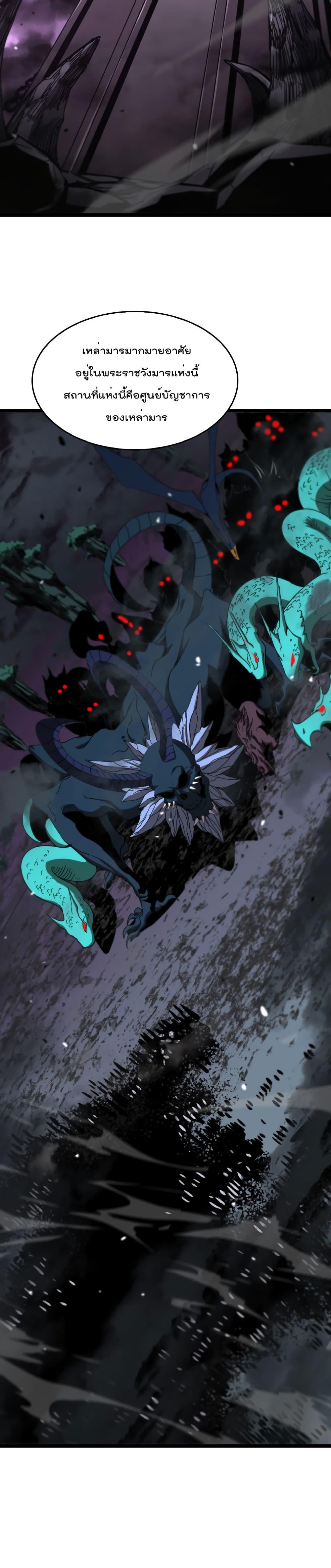 Manga-lc-com อ่านมังงะ อ่านการ์ตูน ออนไลน์ ฟรี World’sApocaly ตอนที่ 1 2 3 4 5 6 7 8 9 10 11 12 13 14 ฟรี ไม่มีโฆษณา Manga-lc - อ่าน มังงะ อ่าน การ์ตูน ออนไลน์ อ่านมังงะ ฟรี