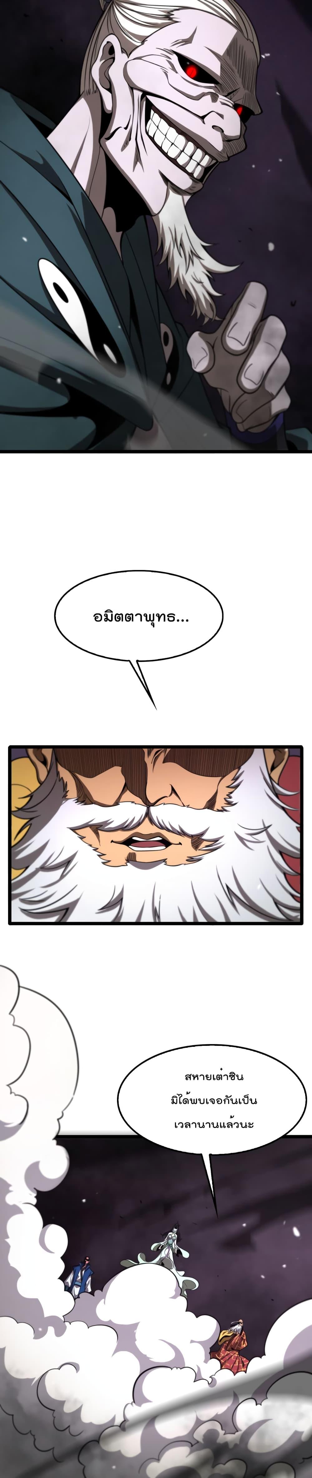 Manga-lc-com อ่านมังงะ อ่านการ์ตูน ออนไลน์ ฟรี World’sApocaly ตอนที่ 1 2 3 4 5 6 7 8 9 10 11 12 13 14 ฟรี ไม่มีโฆษณา Manga-lc - อ่าน มังงะ อ่าน การ์ตูน ออนไลน์ อ่านมังงะ ฟรี