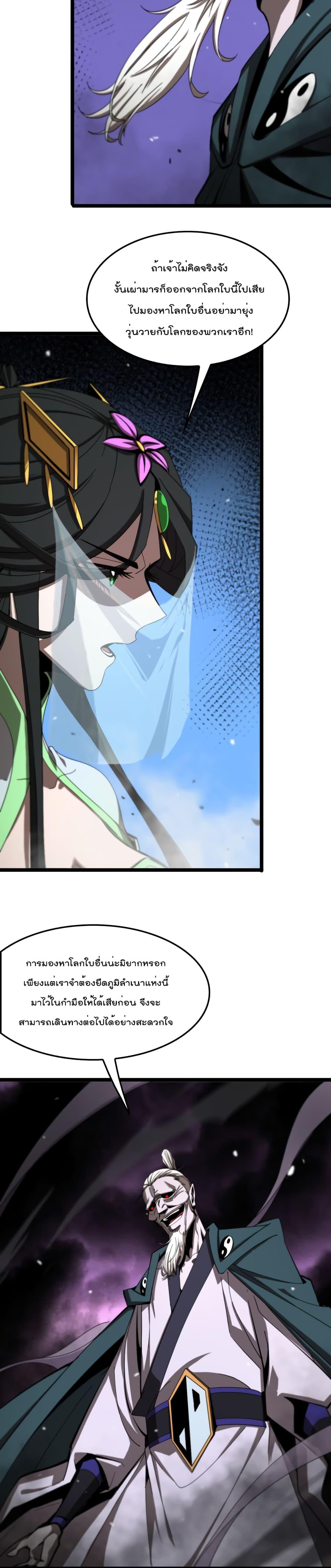 Manga-lc-com อ่านมังงะ อ่านการ์ตูน ออนไลน์ ฟรี World’sApocaly ตอนที่ 1 2 3 4 5 6 7 8 9 10 11 12 13 14 ฟรี ไม่มีโฆษณา Manga-lc - อ่าน มังงะ อ่าน การ์ตูน ออนไลน์ อ่านมังงะ ฟรี