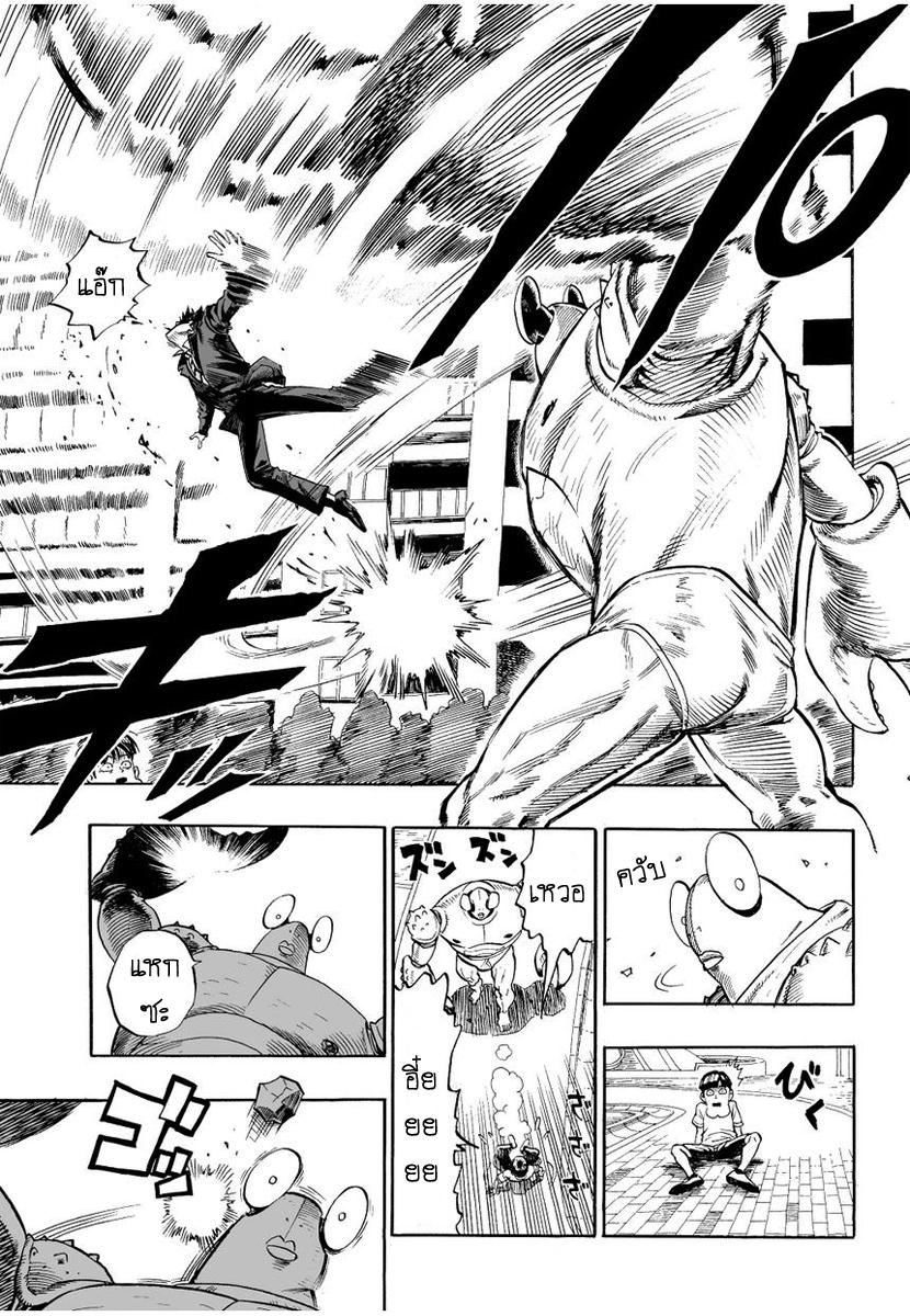 Manga-lc-com อ่านมังงะ อ่านการ์ตูน ออนไลน์ ฟรี One Punch-Man ตอนที่ 1 2 3 4 5 6 7 8 9 10 11 12 13 14 ฟรี ไม่มีโฆษณา Manga-lc - อ่าน มังงะ อ่าน การ์ตูน ออนไลน์ อ่านมังงะ ฟรี