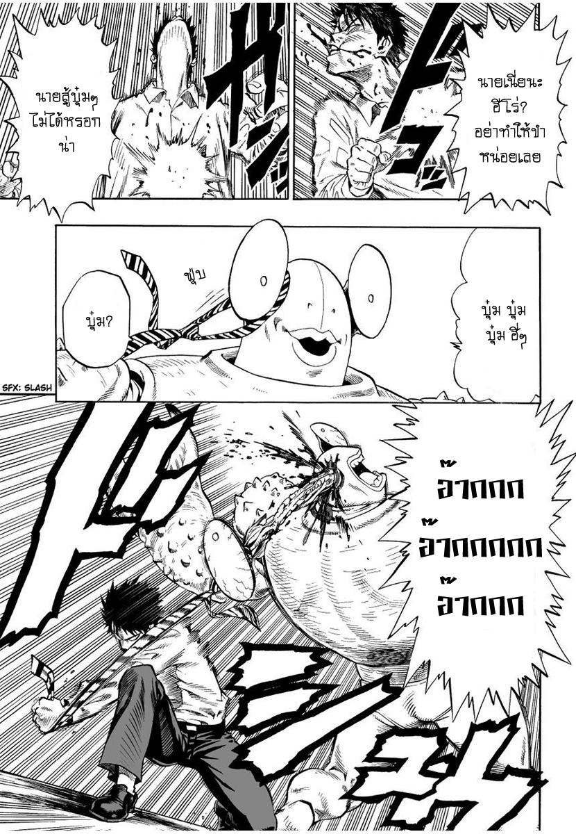 Manga-lc-com อ่านมังงะ อ่านการ์ตูน ออนไลน์ ฟรี One Punch-Man ตอนที่ 1 2 3 4 5 6 7 8 9 10 11 12 13 14 ฟรี ไม่มีโฆษณา Manga-lc - อ่าน มังงะ อ่าน การ์ตูน ออนไลน์ อ่านมังงะ ฟรี