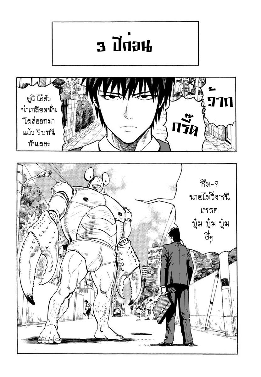 Manga-lc-com อ่านมังงะ อ่านการ์ตูน ออนไลน์ ฟรี One Punch-Man ตอนที่ 1 2 3 4 5 6 7 8 9 10 11 12 13 14 ฟรี ไม่มีโฆษณา Manga-lc - อ่าน มังงะ อ่าน การ์ตูน ออนไลน์ อ่านมังงะ ฟรี