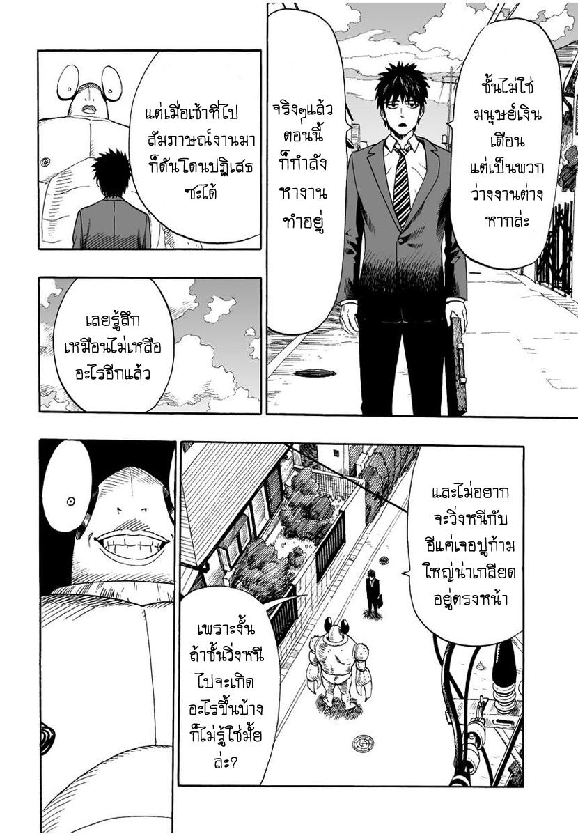 Manga-lc-com อ่านมังงะ อ่านการ์ตูน ออนไลน์ ฟรี One Punch-Man ตอนที่ 1 2 3 4 5 6 7 8 9 10 11 12 13 14 ฟรี ไม่มีโฆษณา Manga-lc - อ่าน มังงะ อ่าน การ์ตูน ออนไลน์ อ่านมังงะ ฟรี