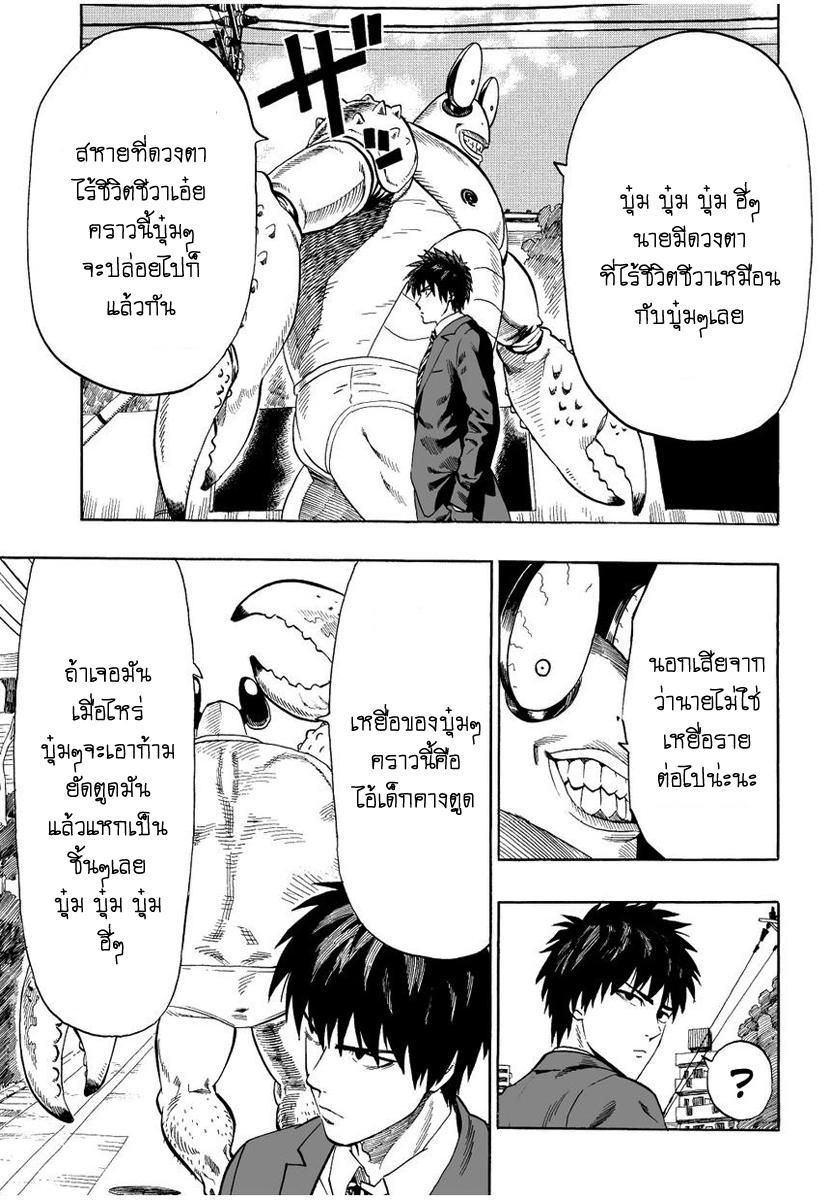 Manga-lc-com อ่านมังงะ อ่านการ์ตูน ออนไลน์ ฟรี One Punch-Man ตอนที่ 1 2 3 4 5 6 7 8 9 10 11 12 13 14 ฟรี ไม่มีโฆษณา Manga-lc - อ่าน มังงะ อ่าน การ์ตูน ออนไลน์ อ่านมังงะ ฟรี