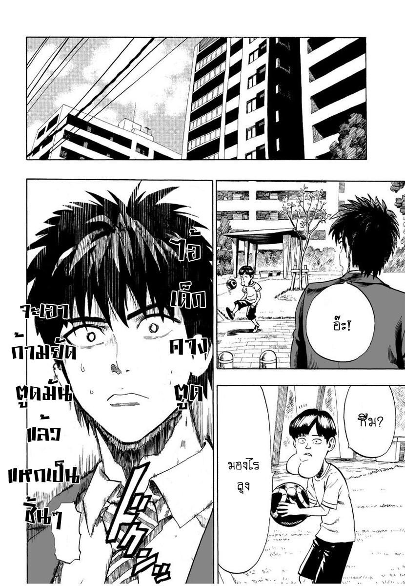 Manga-lc-com อ่านมังงะ อ่านการ์ตูน ออนไลน์ ฟรี One Punch-Man ตอนที่ 1 2 3 4 5 6 7 8 9 10 11 12 13 14 ฟรี ไม่มีโฆษณา Manga-lc - อ่าน มังงะ อ่าน การ์ตูน ออนไลน์ อ่านมังงะ ฟรี