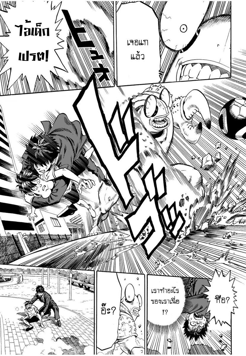 Manga-lc-com อ่านมังงะ อ่านการ์ตูน ออนไลน์ ฟรี One Punch-Man ตอนที่ 1 2 3 4 5 6 7 8 9 10 11 12 13 14 ฟรี ไม่มีโฆษณา Manga-lc - อ่าน มังงะ อ่าน การ์ตูน ออนไลน์ อ่านมังงะ ฟรี