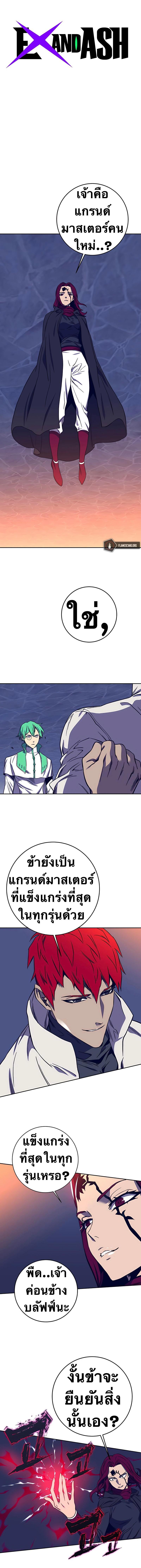 Manga-lc-com อ่านมังงะ อ่านการ์ตูน ออนไลน์ ฟรี X Ash ตอนที่ 1 2 3 4 5 6 7 8 9 10 11 12 13 14 ฟรี ไม่มีโฆษณา Manga-lc - อ่าน มังงะ อ่าน การ์ตูน ออนไลน์ อ่านมังงะ ฟรี