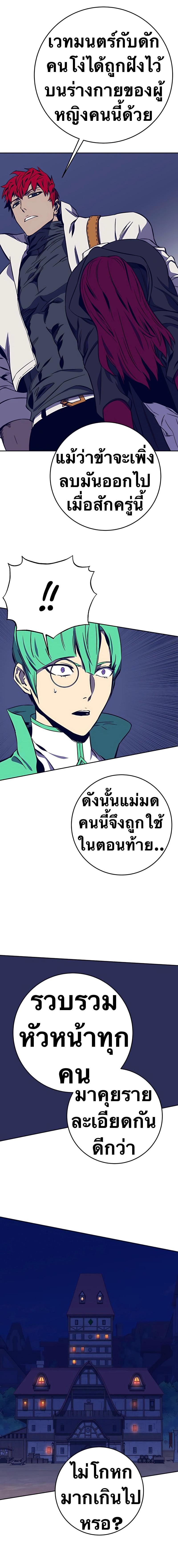 Manga-lc-com อ่านมังงะ อ่านการ์ตูน ออนไลน์ ฟรี X Ash ตอนที่ 1 2 3 4 5 6 7 8 9 10 11 12 13 14 ฟรี ไม่มีโฆษณา Manga-lc - อ่าน มังงะ อ่าน การ์ตูน ออนไลน์ อ่านมังงะ ฟรี