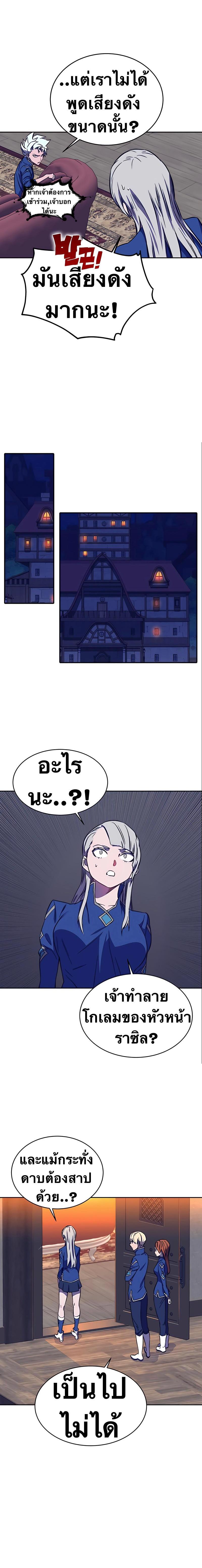 Manga-lc-com อ่านมังงะ อ่านการ์ตูน ออนไลน์ ฟรี X Ash ตอนที่ 1 2 3 4 5 6 7 8 9 10 11 12 13 14 ฟรี ไม่มีโฆษณา Manga-lc - อ่าน มังงะ อ่าน การ์ตูน ออนไลน์ อ่านมังงะ ฟรี