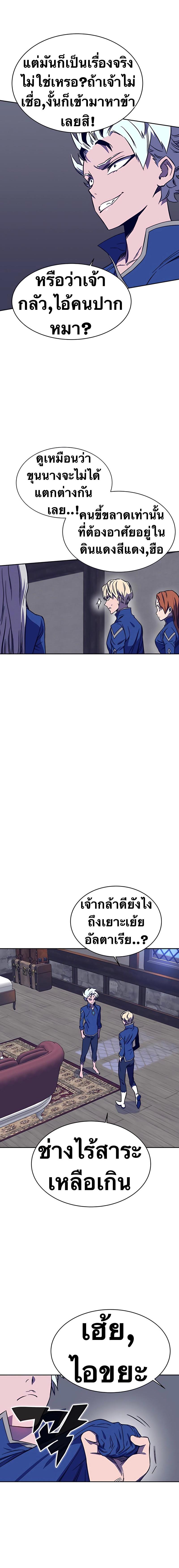 Manga-lc-com อ่านมังงะ อ่านการ์ตูน ออนไลน์ ฟรี X Ash ตอนที่ 1 2 3 4 5 6 7 8 9 10 11 12 13 14 ฟรี ไม่มีโฆษณา Manga-lc - อ่าน มังงะ อ่าน การ์ตูน ออนไลน์ อ่านมังงะ ฟรี