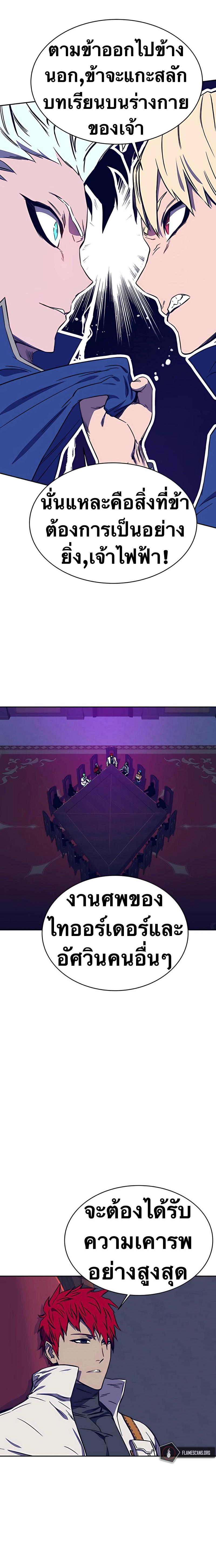 Manga-lc-com อ่านมังงะ อ่านการ์ตูน ออนไลน์ ฟรี X Ash ตอนที่ 1 2 3 4 5 6 7 8 9 10 11 12 13 14 ฟรี ไม่มีโฆษณา Manga-lc - อ่าน มังงะ อ่าน การ์ตูน ออนไลน์ อ่านมังงะ ฟรี