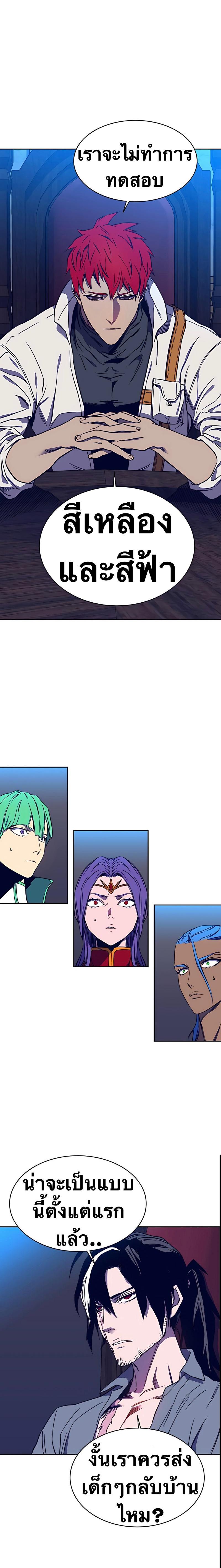 Manga-lc-com อ่านมังงะ อ่านการ์ตูน ออนไลน์ ฟรี X Ash ตอนที่ 1 2 3 4 5 6 7 8 9 10 11 12 13 14 ฟรี ไม่มีโฆษณา Manga-lc - อ่าน มังงะ อ่าน การ์ตูน ออนไลน์ อ่านมังงะ ฟรี