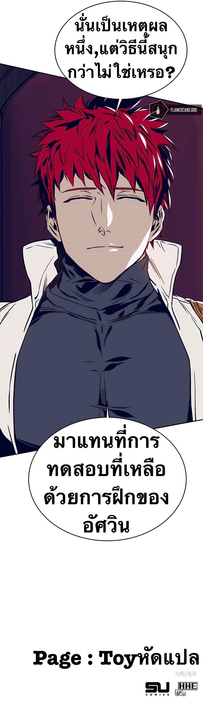Manga-lc-com อ่านมังงะ อ่านการ์ตูน ออนไลน์ ฟรี X Ash ตอนที่ 1 2 3 4 5 6 7 8 9 10 11 12 13 14 ฟรี ไม่มีโฆษณา Manga-lc - อ่าน มังงะ อ่าน การ์ตูน ออนไลน์ อ่านมังงะ ฟรี