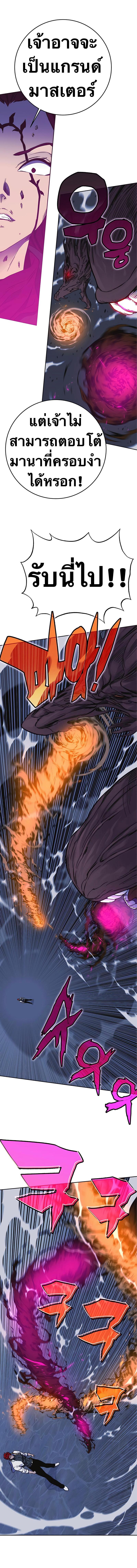 Manga-lc-com อ่านมังงะ อ่านการ์ตูน ออนไลน์ ฟรี X Ash ตอนที่ 1 2 3 4 5 6 7 8 9 10 11 12 13 14 ฟรี ไม่มีโฆษณา Manga-lc - อ่าน มังงะ อ่าน การ์ตูน ออนไลน์ อ่านมังงะ ฟรี