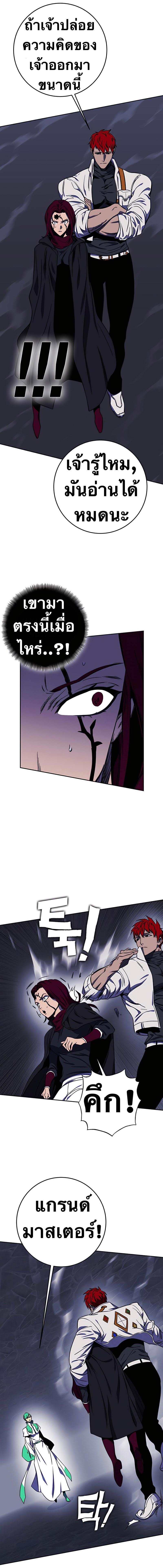 Manga-lc-com อ่านมังงะ อ่านการ์ตูน ออนไลน์ ฟรี X Ash ตอนที่ 1 2 3 4 5 6 7 8 9 10 11 12 13 14 ฟรี ไม่มีโฆษณา Manga-lc - อ่าน มังงะ อ่าน การ์ตูน ออนไลน์ อ่านมังงะ ฟรี