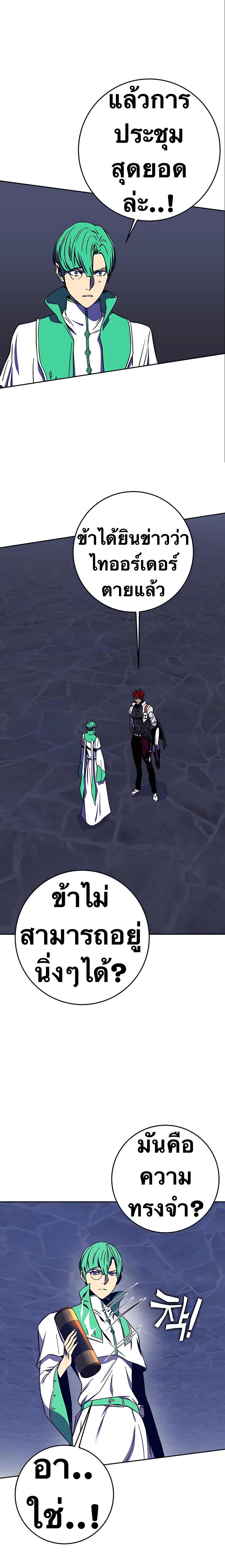 Manga-lc-com อ่านมังงะ อ่านการ์ตูน ออนไลน์ ฟรี X Ash ตอนที่ 1 2 3 4 5 6 7 8 9 10 11 12 13 14 ฟรี ไม่มีโฆษณา Manga-lc - อ่าน มังงะ อ่าน การ์ตูน ออนไลน์ อ่านมังงะ ฟรี