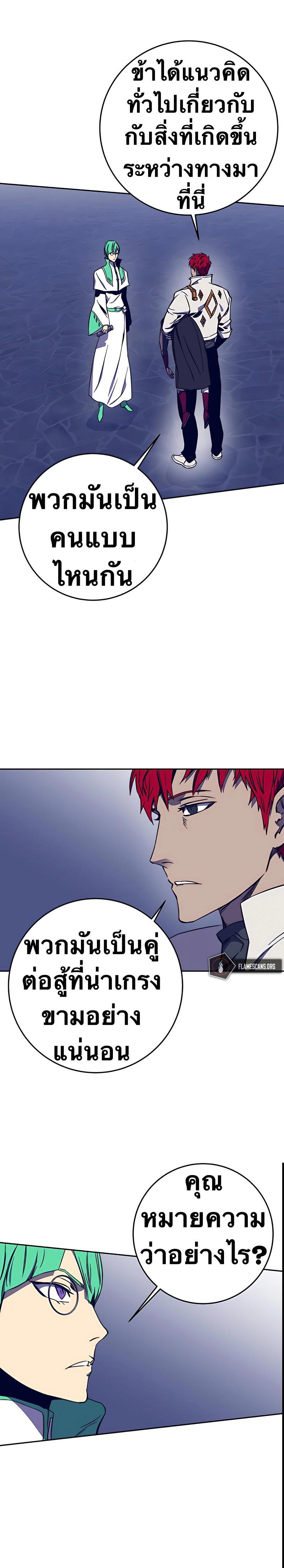 Manga-lc-com อ่านมังงะ อ่านการ์ตูน ออนไลน์ ฟรี X Ash ตอนที่ 1 2 3 4 5 6 7 8 9 10 11 12 13 14 ฟรี ไม่มีโฆษณา Manga-lc - อ่าน มังงะ อ่าน การ์ตูน ออนไลน์ อ่านมังงะ ฟรี