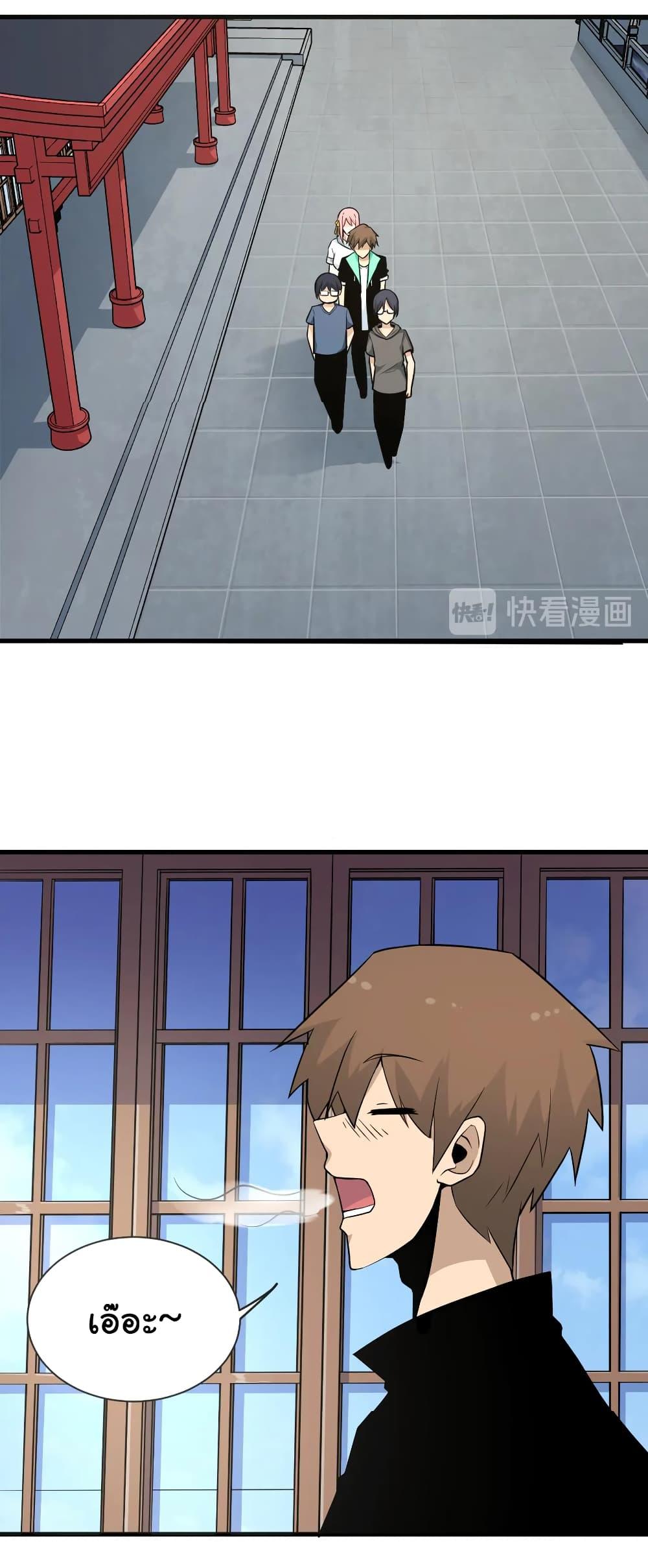 Manga-lc-com อ่านมังงะ อ่านการ์ตูน ออนไลน์ ฟรี Sanjie Taobao Store ตอนที่ 1 2 3 4 5 6 7 8 9 10 11 12 13 14 ฟรี ไม่มีโฆษณา Manga-lc - อ่าน มังงะ อ่าน การ์ตูน ออนไลน์ อ่านมังงะ ฟรี