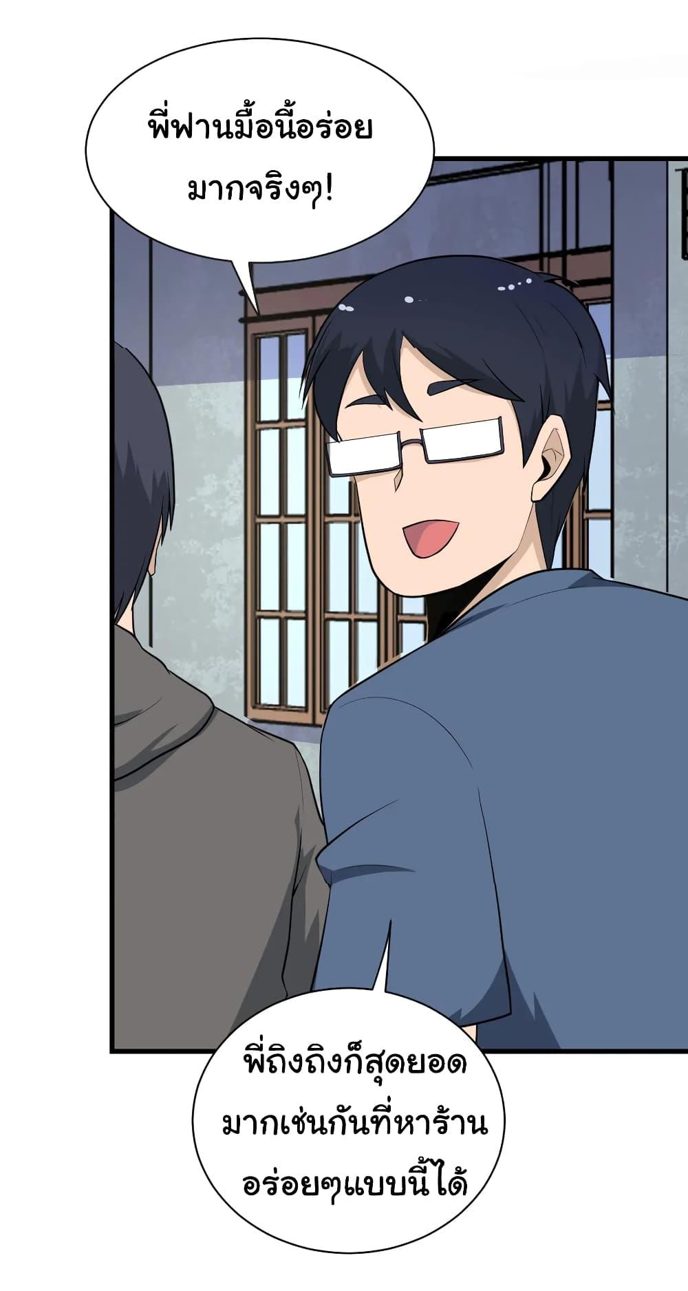 Manga-lc-com อ่านมังงะ อ่านการ์ตูน ออนไลน์ ฟรี Sanjie Taobao Store ตอนที่ 1 2 3 4 5 6 7 8 9 10 11 12 13 14 ฟรี ไม่มีโฆษณา Manga-lc - อ่าน มังงะ อ่าน การ์ตูน ออนไลน์ อ่านมังงะ ฟรี