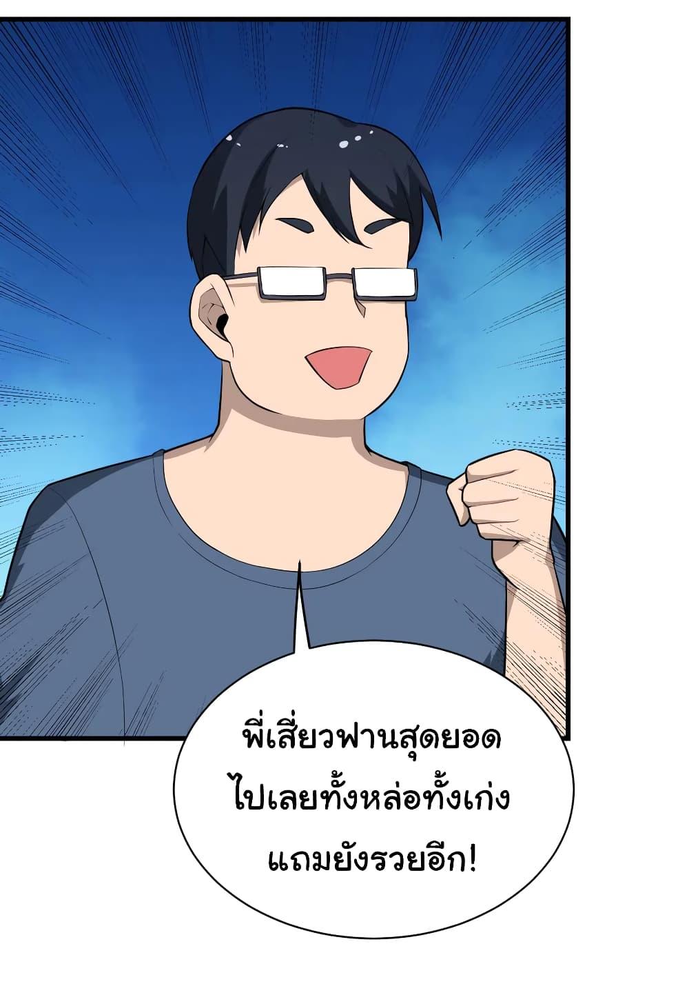 Manga-lc-com อ่านมังงะ อ่านการ์ตูน ออนไลน์ ฟรี Sanjie Taobao Store ตอนที่ 1 2 3 4 5 6 7 8 9 10 11 12 13 14 ฟรี ไม่มีโฆษณา Manga-lc - อ่าน มังงะ อ่าน การ์ตูน ออนไลน์ อ่านมังงะ ฟรี