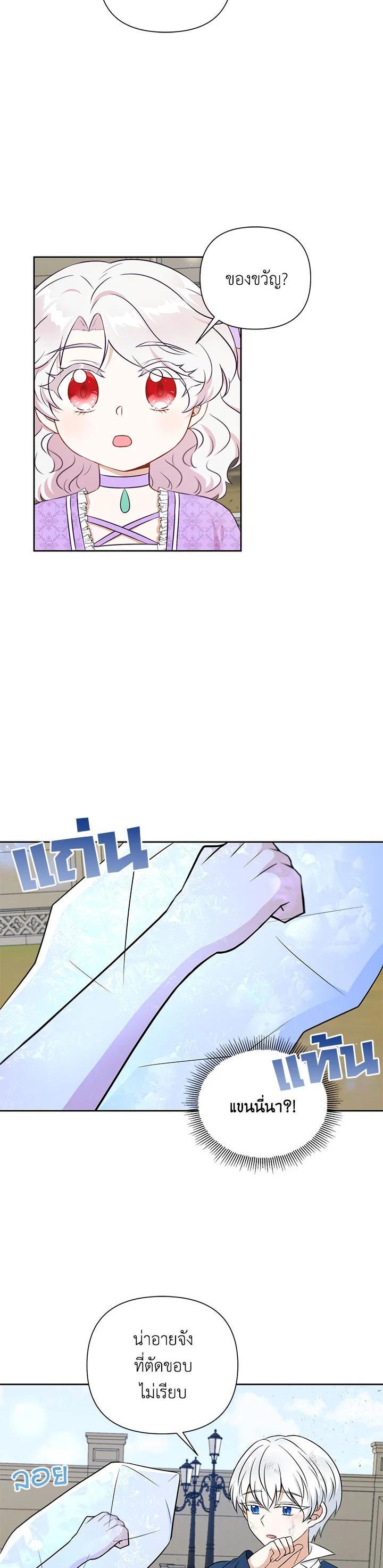 Manga-lc-com อ่านมังงะ อ่านการ์ตูน ออนไลน์ ฟรี The Wicked Little Princess ตอนที่ 1 2 3 4 5 6 7 8 9 10 11 12 13 14 ฟรี ไม่มีโฆษณา Manga-lc - อ่าน มังงะ อ่าน การ์ตูน ออนไลน์ อ่านมังงะ ฟรี