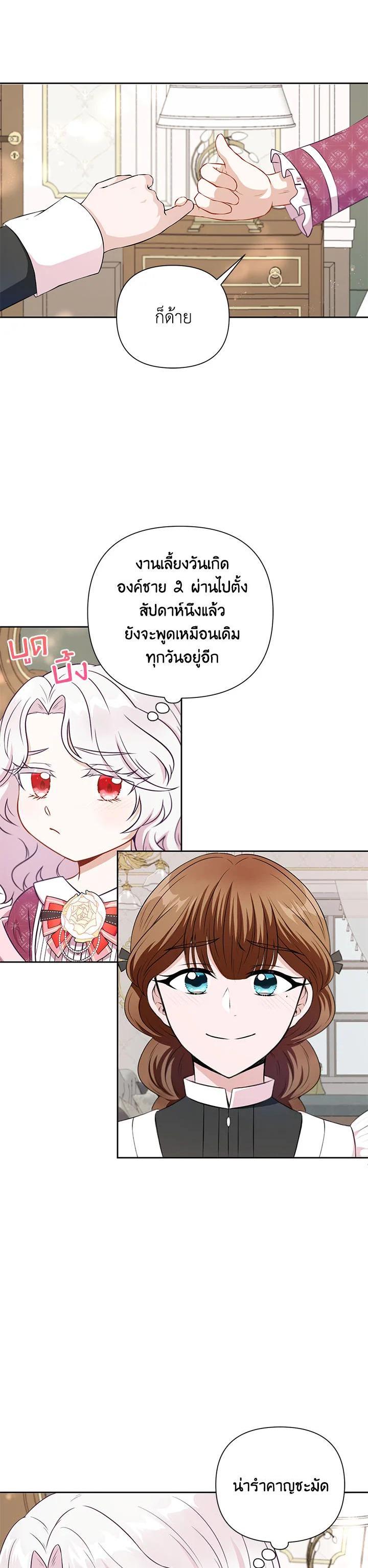 Manga-lc-com อ่านมังงะ อ่านการ์ตูน ออนไลน์ ฟรี The Wicked Little Princess ตอนที่ 1 2 3 4 5 6 7 8 9 10 11 12 13 14 ฟรี ไม่มีโฆษณา Manga-lc - อ่าน มังงะ อ่าน การ์ตูน ออนไลน์ อ่านมังงะ ฟรี