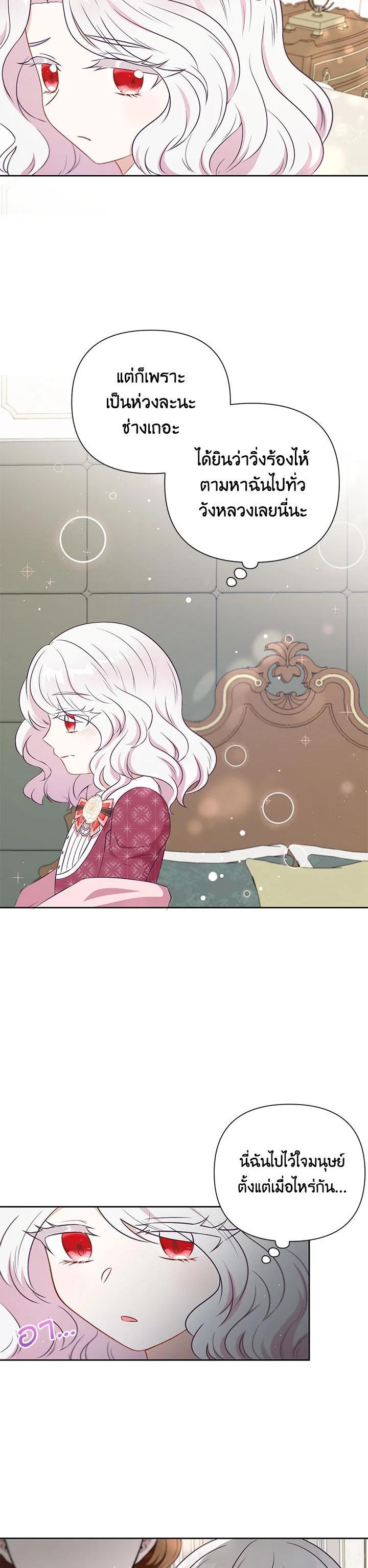 Manga-lc-com อ่านมังงะ อ่านการ์ตูน ออนไลน์ ฟรี The Wicked Little Princess ตอนที่ 1 2 3 4 5 6 7 8 9 10 11 12 13 14 ฟรี ไม่มีโฆษณา Manga-lc - อ่าน มังงะ อ่าน การ์ตูน ออนไลน์ อ่านมังงะ ฟรี