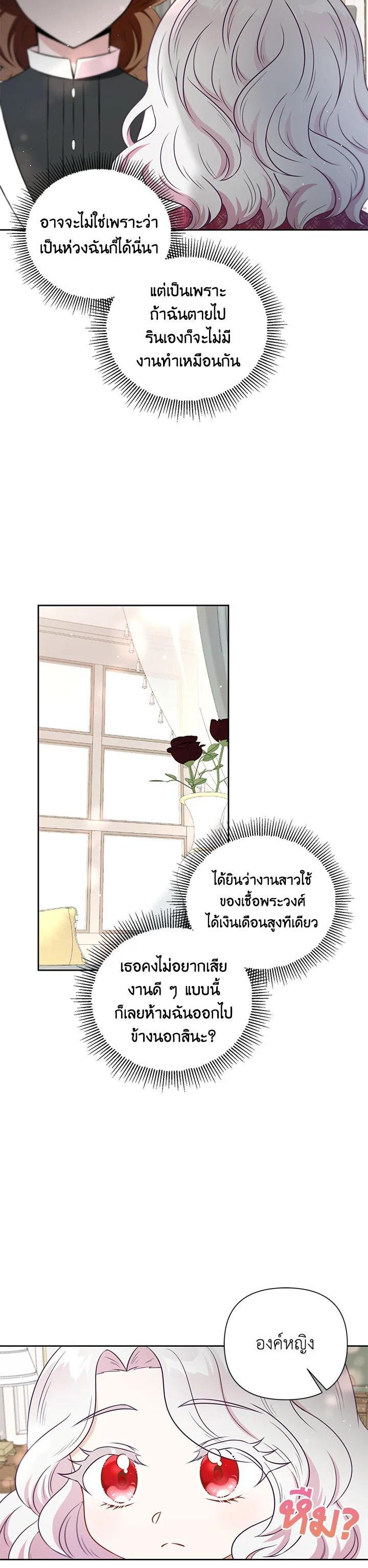 Manga-lc-com อ่านมังงะ อ่านการ์ตูน ออนไลน์ ฟรี The Wicked Little Princess ตอนที่ 1 2 3 4 5 6 7 8 9 10 11 12 13 14 ฟรี ไม่มีโฆษณา Manga-lc - อ่าน มังงะ อ่าน การ์ตูน ออนไลน์ อ่านมังงะ ฟรี