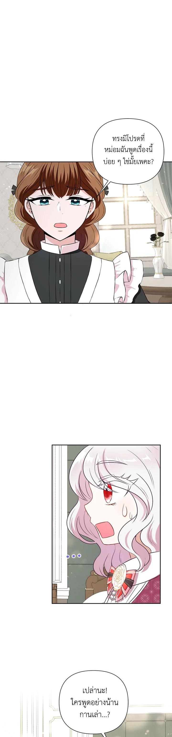 Manga-lc-com อ่านมังงะ อ่านการ์ตูน ออนไลน์ ฟรี The Wicked Little Princess ตอนที่ 1 2 3 4 5 6 7 8 9 10 11 12 13 14 ฟรี ไม่มีโฆษณา Manga-lc - อ่าน มังงะ อ่าน การ์ตูน ออนไลน์ อ่านมังงะ ฟรี