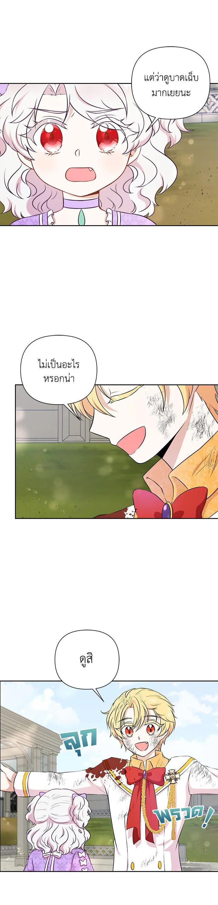 Manga-lc-com อ่านมังงะ อ่านการ์ตูน ออนไลน์ ฟรี The Wicked Little Princess ตอนที่ 1 2 3 4 5 6 7 8 9 10 11 12 13 14 ฟรี ไม่มีโฆษณา Manga-lc - อ่าน มังงะ อ่าน การ์ตูน ออนไลน์ อ่านมังงะ ฟรี