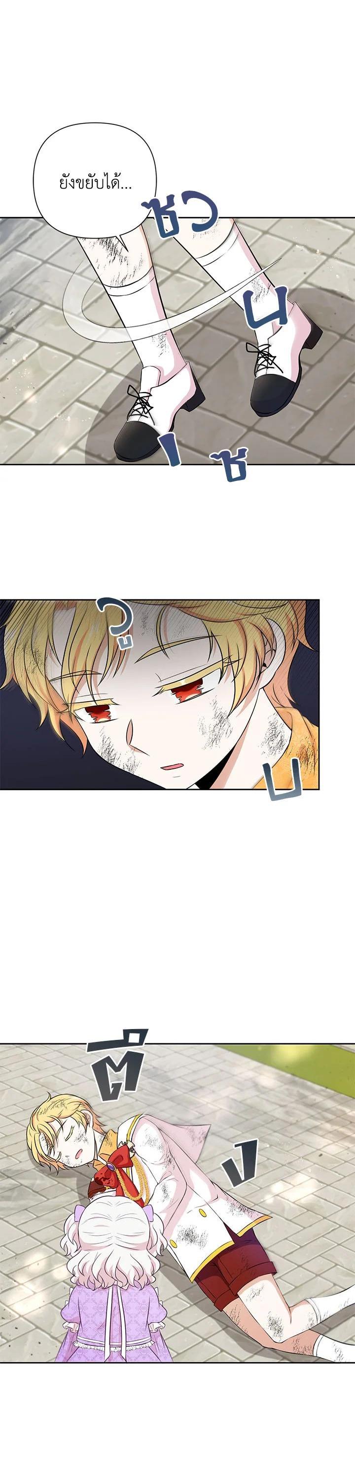 Manga-lc-com อ่านมังงะ อ่านการ์ตูน ออนไลน์ ฟรี The Wicked Little Princess ตอนที่ 1 2 3 4 5 6 7 8 9 10 11 12 13 14 ฟรี ไม่มีโฆษณา Manga-lc - อ่าน มังงะ อ่าน การ์ตูน ออนไลน์ อ่านมังงะ ฟรี