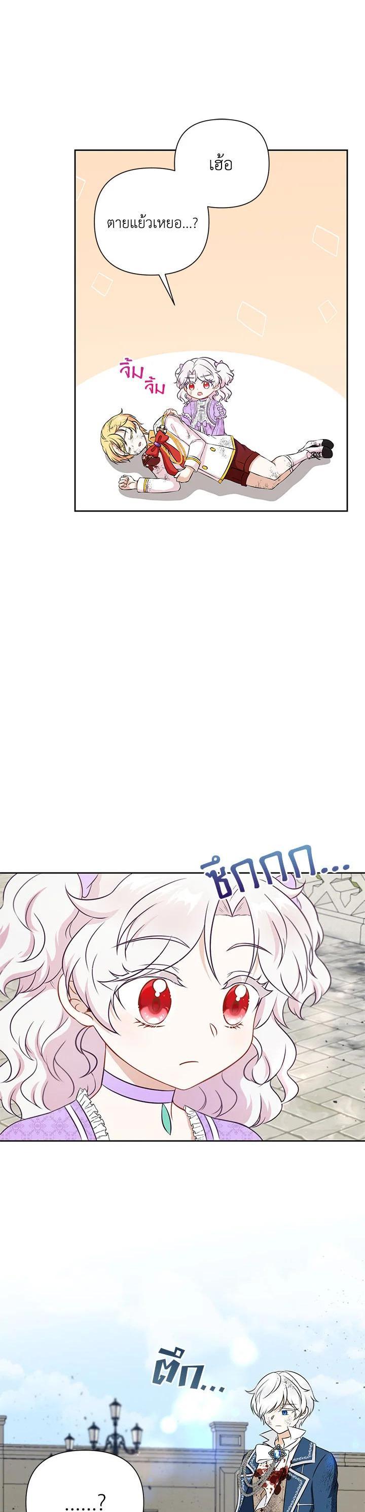 Manga-lc-com อ่านมังงะ อ่านการ์ตูน ออนไลน์ ฟรี The Wicked Little Princess ตอนที่ 1 2 3 4 5 6 7 8 9 10 11 12 13 14 ฟรี ไม่มีโฆษณา Manga-lc - อ่าน มังงะ อ่าน การ์ตูน ออนไลน์ อ่านมังงะ ฟรี