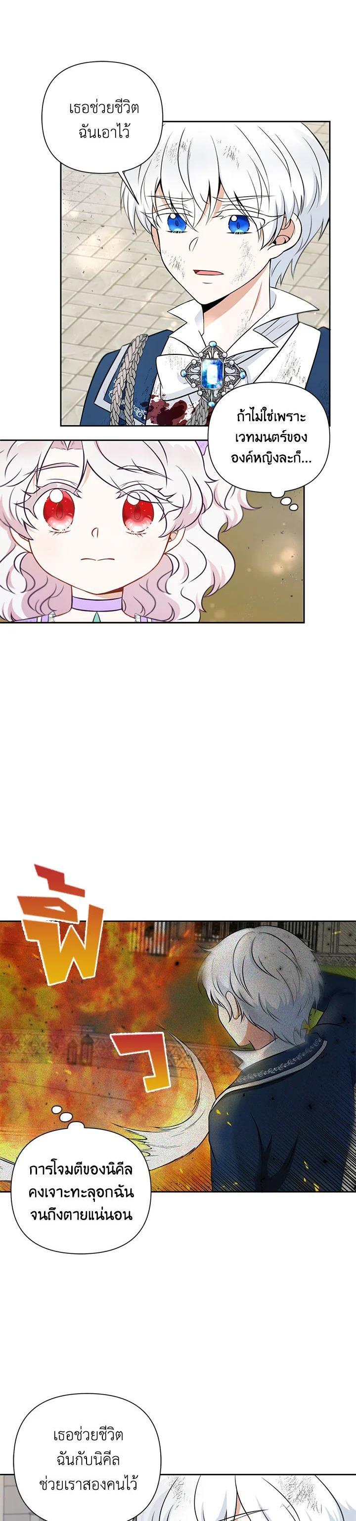 Manga-lc-com อ่านมังงะ อ่านการ์ตูน ออนไลน์ ฟรี The Wicked Little Princess ตอนที่ 1 2 3 4 5 6 7 8 9 10 11 12 13 14 ฟรี ไม่มีโฆษณา Manga-lc - อ่าน มังงะ อ่าน การ์ตูน ออนไลน์ อ่านมังงะ ฟรี