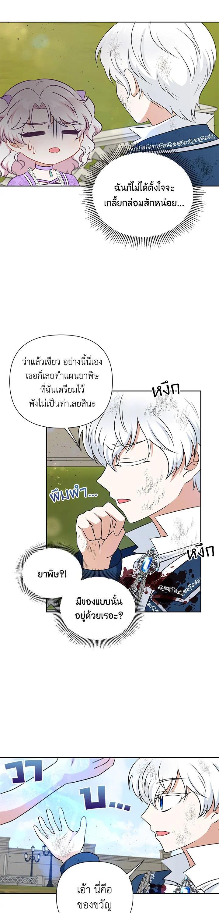Manga-lc-com อ่านมังงะ อ่านการ์ตูน ออนไลน์ ฟรี The Wicked Little Princess ตอนที่ 1 2 3 4 5 6 7 8 9 10 11 12 13 14 ฟรี ไม่มีโฆษณา Manga-lc - อ่าน มังงะ อ่าน การ์ตูน ออนไลน์ อ่านมังงะ ฟรี