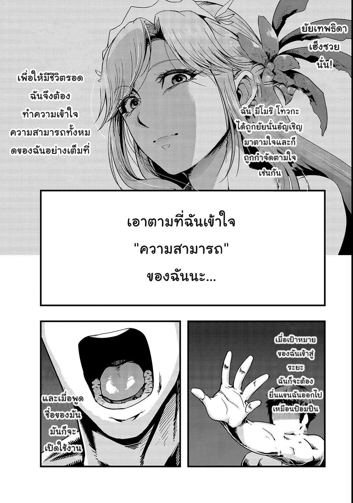 Manga-lc-com อ่านมังงะ อ่านการ์ตูน ออนไลน์ ฟรี Hazure Waku no [Joutai Ijou Skill] de Saikyou ni Natta Ore ga Subete wo Juurin Suru made ตอนที่ 1 2 3 4 5 6 7 8 9 10 11 12 13 14 ฟรี ไม่มีโฆษณา Manga-lc - อ่าน มังงะ อ่าน การ์ตูน ออนไลน์ อ่านมังงะ ฟรี
