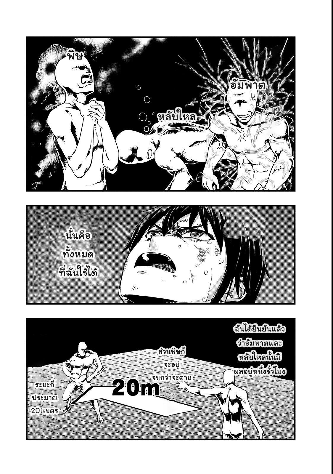 Manga-lc-com อ่านมังงะ อ่านการ์ตูน ออนไลน์ ฟรี Hazure Waku no [Joutai Ijou Skill] de Saikyou ni Natta Ore ga Subete wo Juurin Suru made ตอนที่ 1 2 3 4 5 6 7 8 9 10 11 12 13 14 ฟรี ไม่มีโฆษณา Manga-lc - อ่าน มังงะ อ่าน การ์ตูน ออนไลน์ อ่านมังงะ ฟรี