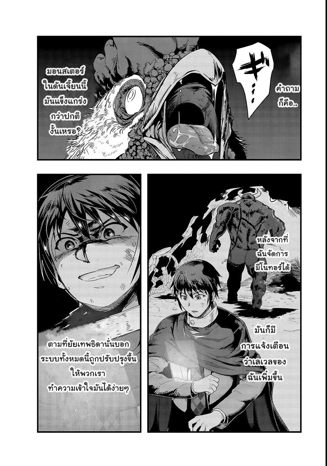 Manga-lc-com อ่านมังงะ อ่านการ์ตูน ออนไลน์ ฟรี Hazure Waku no [Joutai Ijou Skill] de Saikyou ni Natta Ore ga Subete wo Juurin Suru made ตอนที่ 1 2 3 4 5 6 7 8 9 10 11 12 13 14 ฟรี ไม่มีโฆษณา Manga-lc - อ่าน มังงะ อ่าน การ์ตูน ออนไลน์ อ่านมังงะ ฟรี