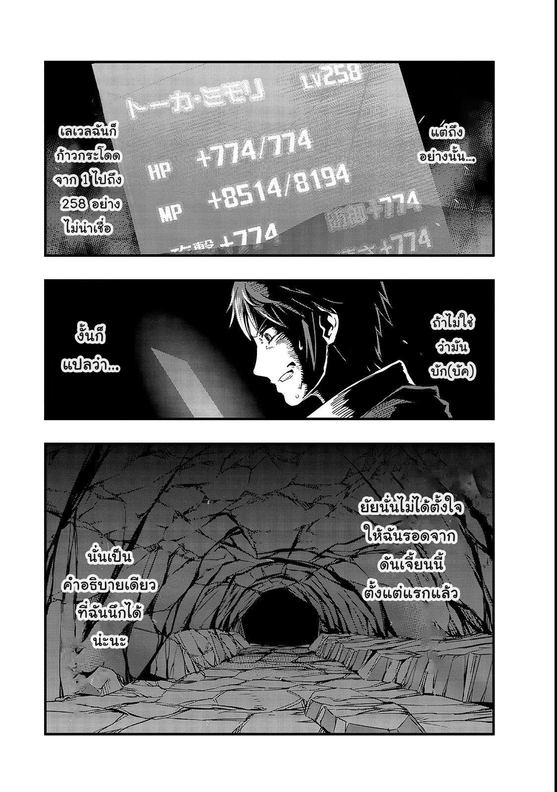 Manga-lc-com อ่านมังงะ อ่านการ์ตูน ออนไลน์ ฟรี Hazure Waku no [Joutai Ijou Skill] de Saikyou ni Natta Ore ga Subete wo Juurin Suru made ตอนที่ 1 2 3 4 5 6 7 8 9 10 11 12 13 14 ฟรี ไม่มีโฆษณา Manga-lc - อ่าน มังงะ อ่าน การ์ตูน ออนไลน์ อ่านมังงะ ฟรี