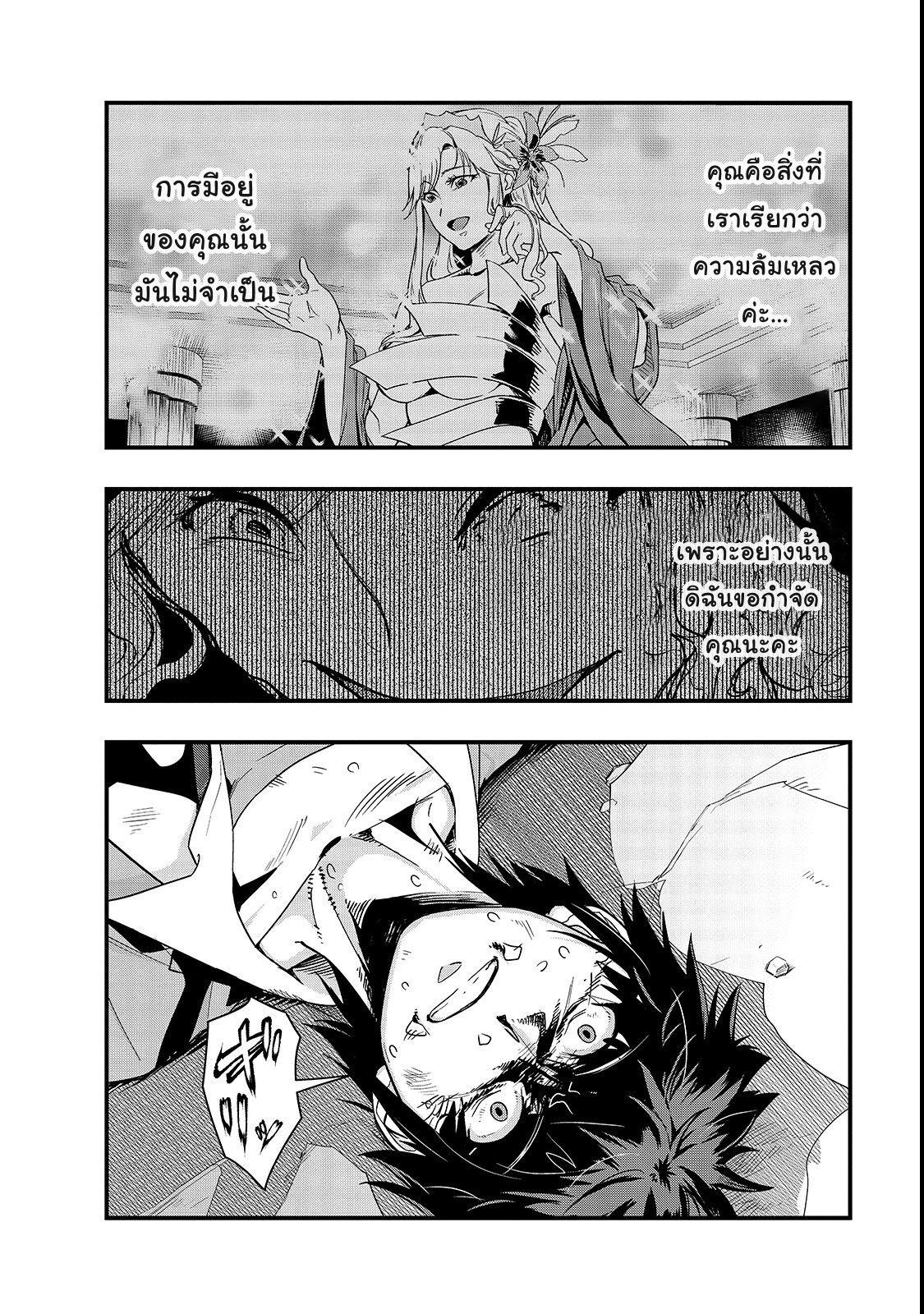 Manga-lc-com อ่านมังงะ อ่านการ์ตูน ออนไลน์ ฟรี Hazure Waku no [Joutai Ijou Skill] de Saikyou ni Natta Ore ga Subete wo Juurin Suru made ตอนที่ 1 2 3 4 5 6 7 8 9 10 11 12 13 14 ฟรี ไม่มีโฆษณา Manga-lc - อ่าน มังงะ อ่าน การ์ตูน ออนไลน์ อ่านมังงะ ฟรี