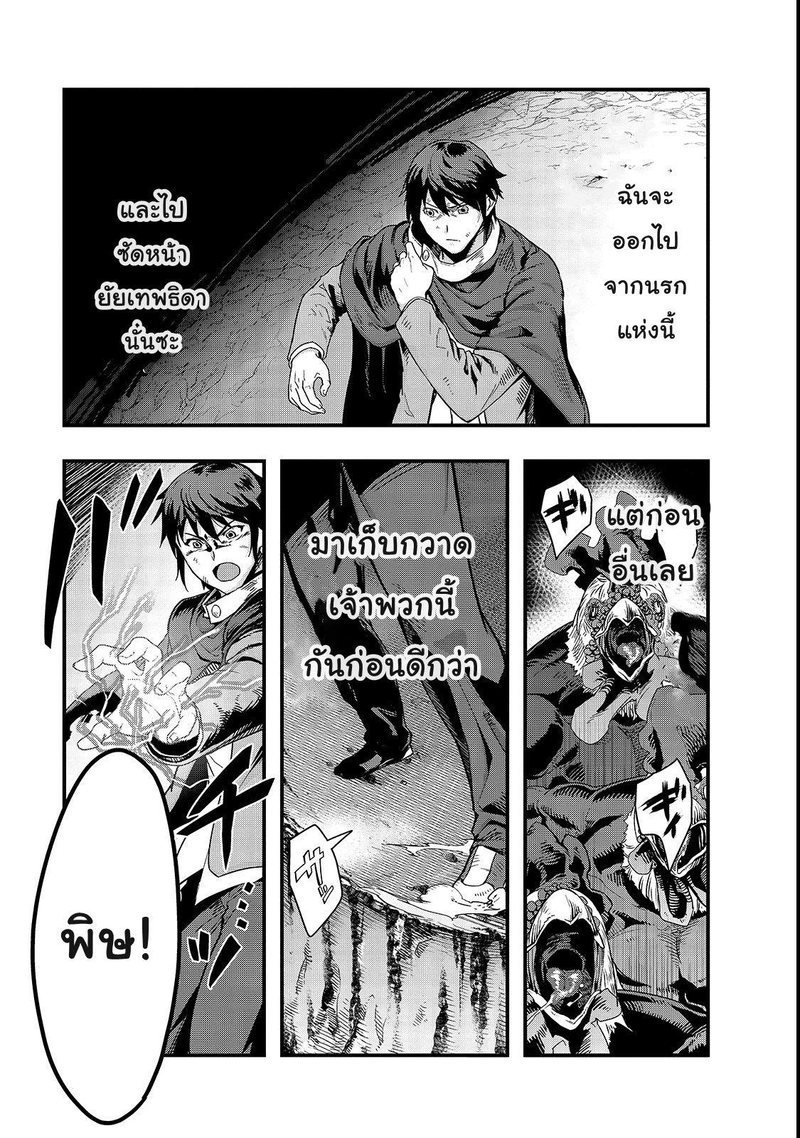 Manga-lc-com อ่านมังงะ อ่านการ์ตูน ออนไลน์ ฟรี Hazure Waku no [Joutai Ijou Skill] de Saikyou ni Natta Ore ga Subete wo Juurin Suru made ตอนที่ 1 2 3 4 5 6 7 8 9 10 11 12 13 14 ฟรี ไม่มีโฆษณา Manga-lc - อ่าน มังงะ อ่าน การ์ตูน ออนไลน์ อ่านมังงะ ฟรี