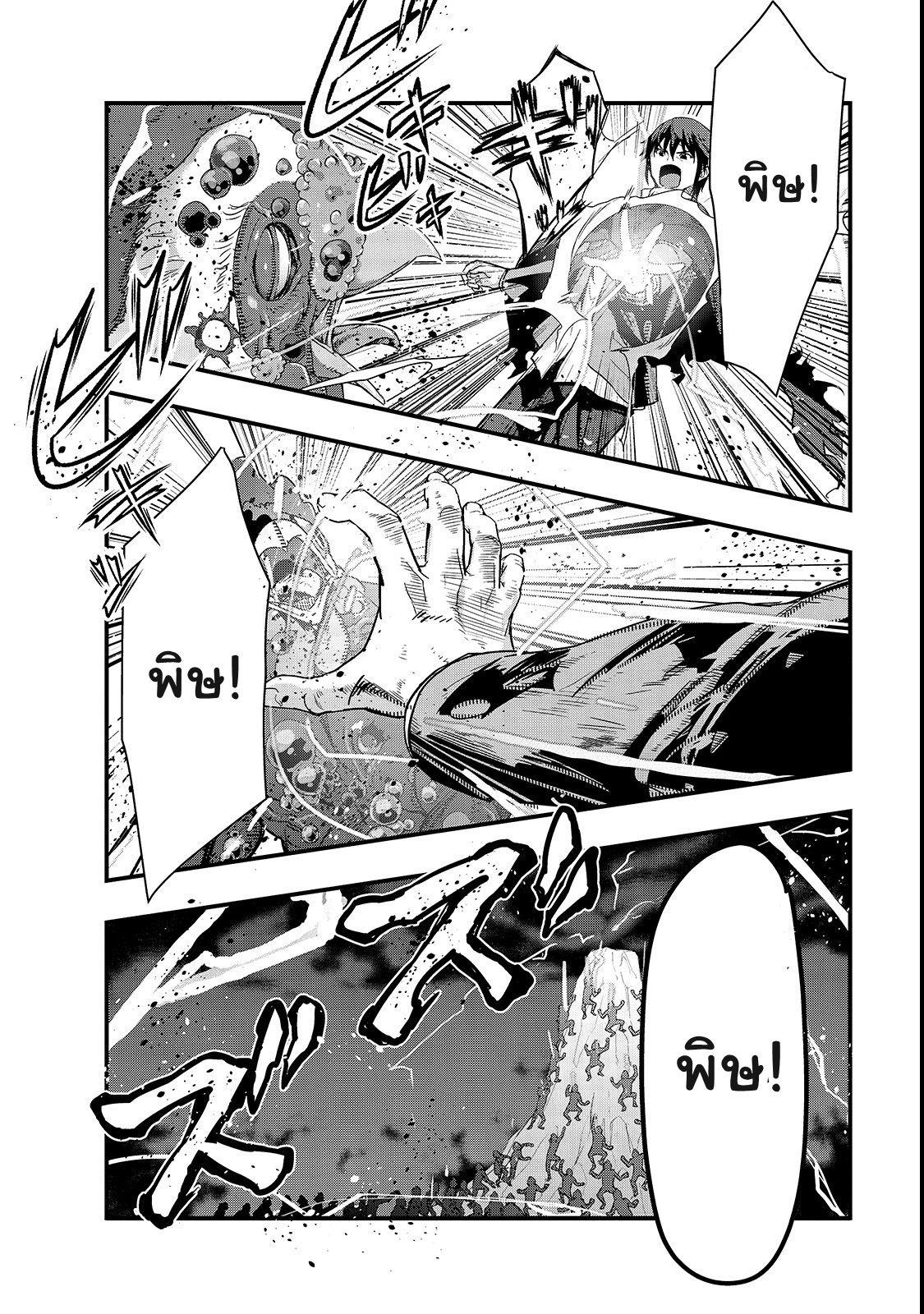 Manga-lc-com อ่านมังงะ อ่านการ์ตูน ออนไลน์ ฟรี Hazure Waku no [Joutai Ijou Skill] de Saikyou ni Natta Ore ga Subete wo Juurin Suru made ตอนที่ 1 2 3 4 5 6 7 8 9 10 11 12 13 14 ฟรี ไม่มีโฆษณา Manga-lc - อ่าน มังงะ อ่าน การ์ตูน ออนไลน์ อ่านมังงะ ฟรี