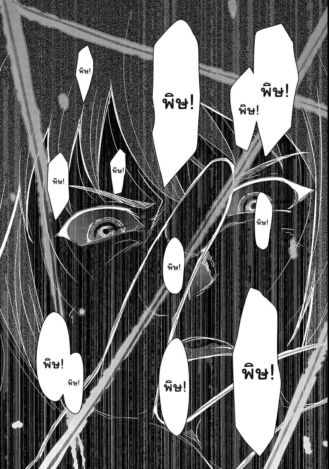 Manga-lc-com อ่านมังงะ อ่านการ์ตูน ออนไลน์ ฟรี Hazure Waku no [Joutai Ijou Skill] de Saikyou ni Natta Ore ga Subete wo Juurin Suru made ตอนที่ 1 2 3 4 5 6 7 8 9 10 11 12 13 14 ฟรี ไม่มีโฆษณา Manga-lc - อ่าน มังงะ อ่าน การ์ตูน ออนไลน์ อ่านมังงะ ฟรี